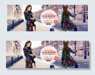 首页毛呢女装海报