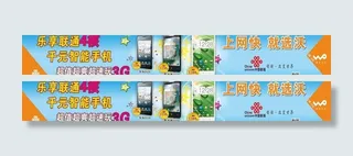 舞台背景另一处图片