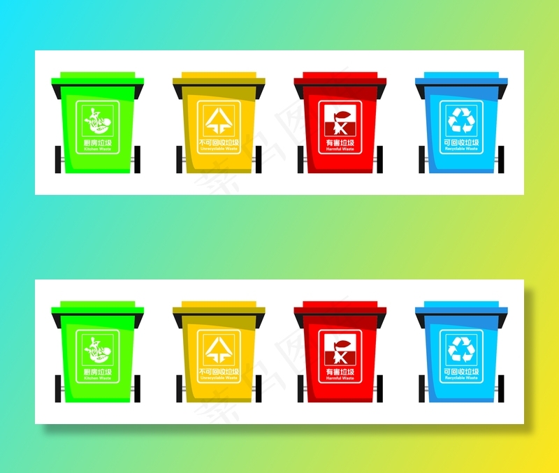 环境保护分类垃圾环境保护分类垃圾