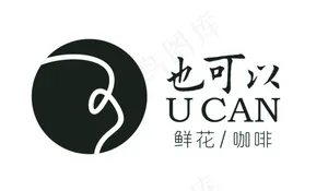 也可以logo