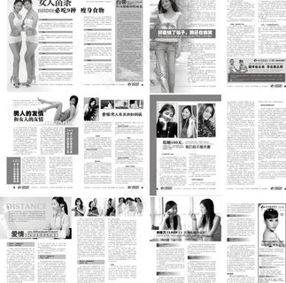 综合医院时尚精美健康医疗杂志期刊图...