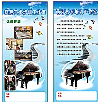 钢琴培训图片cdr矢量模版下载