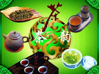 茶海报图片