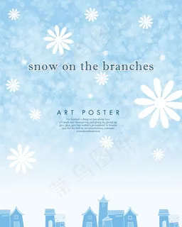 精美PSD雪花素材背景图片 精美PSD雪花素材背景图片