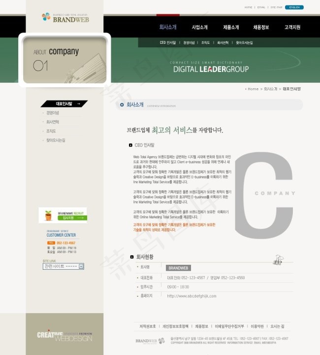灰色简洁公司网页psd模板psd模版下载