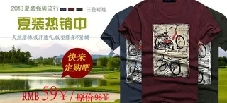 时尚t恤广告图图片