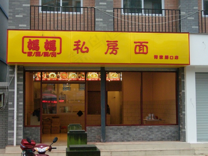 店招摄影图片