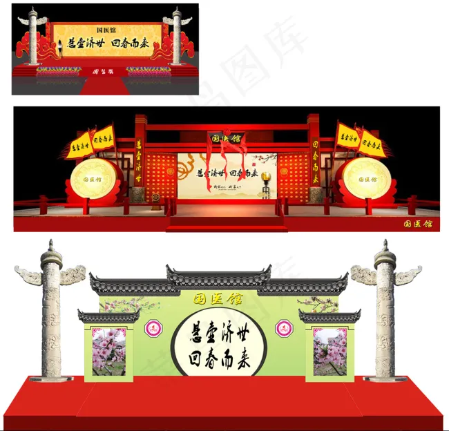 中式舞台psd模版下载