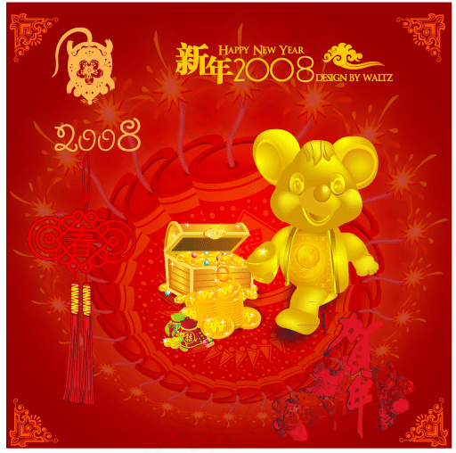 新年素材ai矢量模版下载