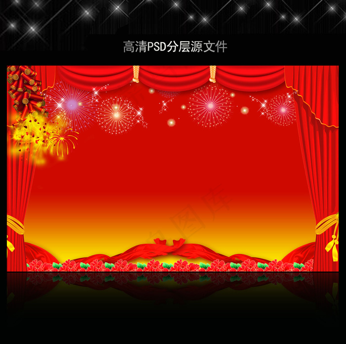 高清大气红色喜庆背景模板源文件