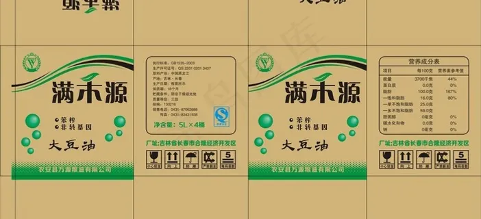 大豆油 包装图片