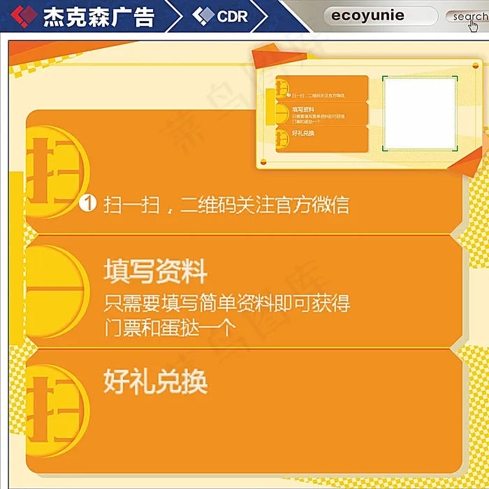 二维码图片