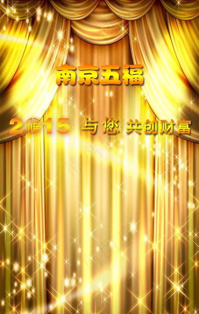 原创微信场景画报产品展示psd模版下载