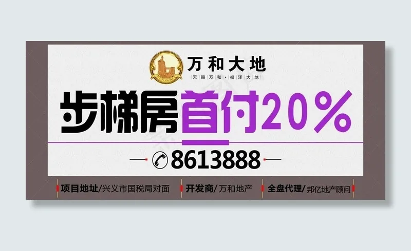 高速大牌cdr矢量模版下载