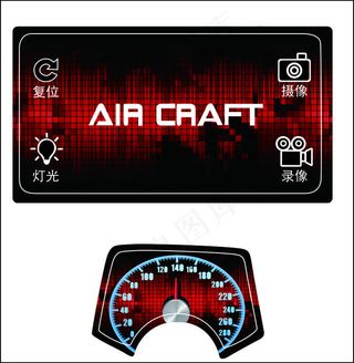 遥控车贴纸不干胶