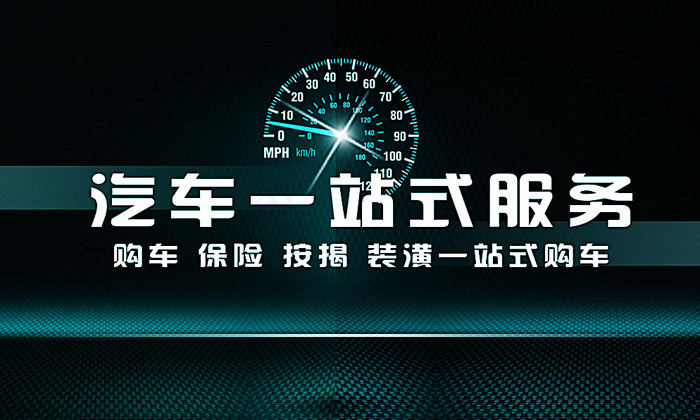 汽车销售名片图片