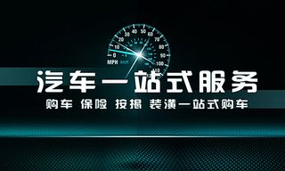 汽车销售名片图片