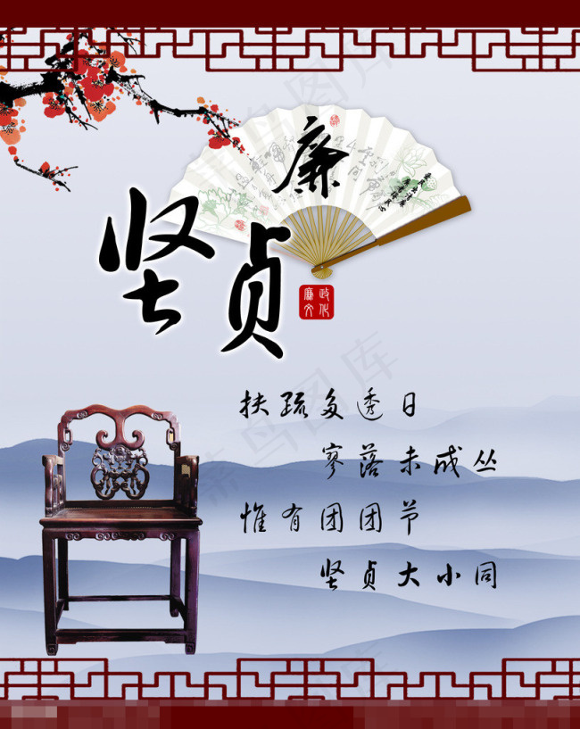 企业文化模板下载psd模版下载