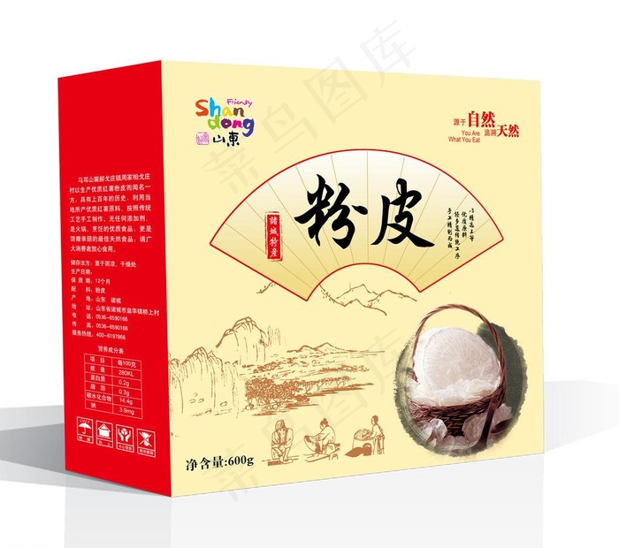 粉皮包装展开图图片eps,ai矢量模版下载