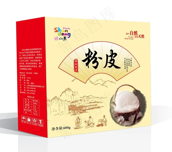 粉皮包装展开图图片eps,ai矢量模版下载