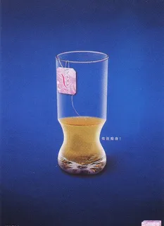 瘦身海报图片 瘦身海报图片