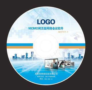 科技 光碟设计图片