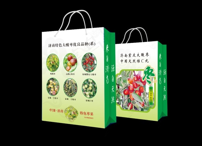 手提袋ai矢量模版下载