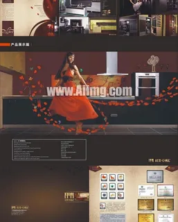 利澳橱柜实业公司画册