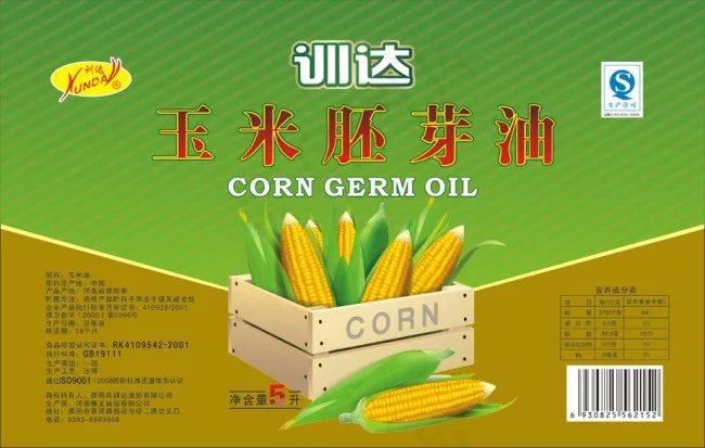 玉米油油标6cdr矢量模版下载