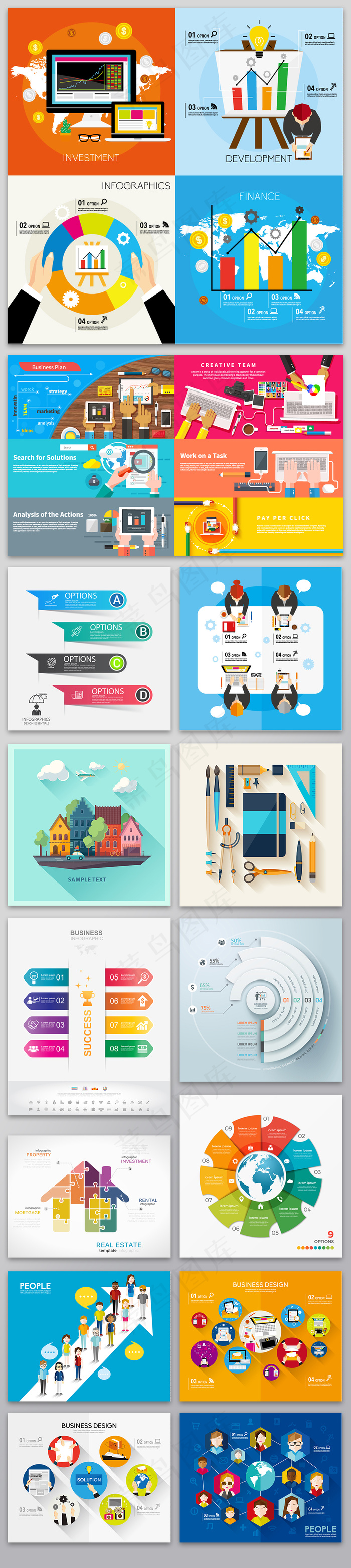 扁平化商务办公元素PPT图形图表