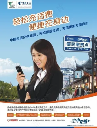 电信电梯贴图片