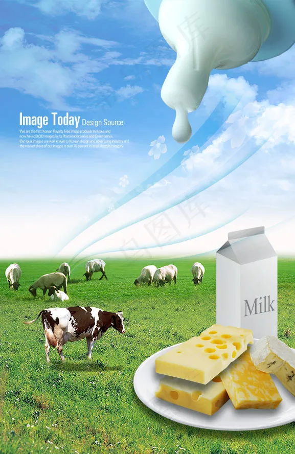 高清PSD分层素材环保食品(2600X4000(DPI:300))psd模版下载