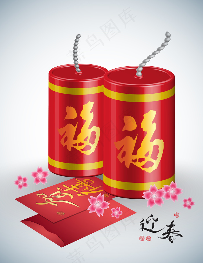 矢量3D鞭炮和红包新年翻译：春天eps,ai矢量模版下载
