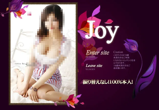 美女片头