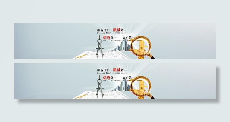 banner测绘大图图片psd模版下载