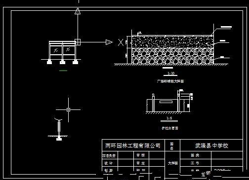 宣传栏设计方案CAD施工详图