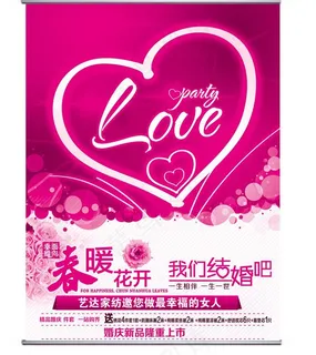 婚庆吊旗图片