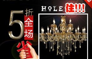淘宝灯饰图片psd模版下载