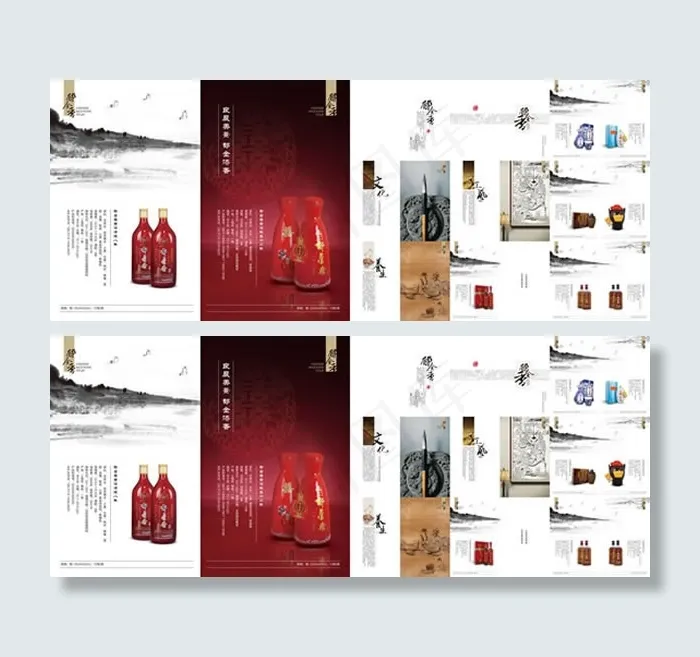 中国风酒业画册PSD素材(3024X2433(DPI:300))psd模版下载