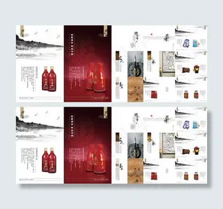 中国风酒业画册PSD素材