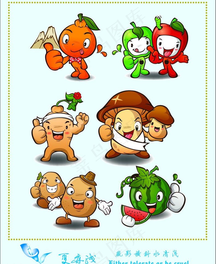 水果蔬菜大联盟图片ai矢量模版下载