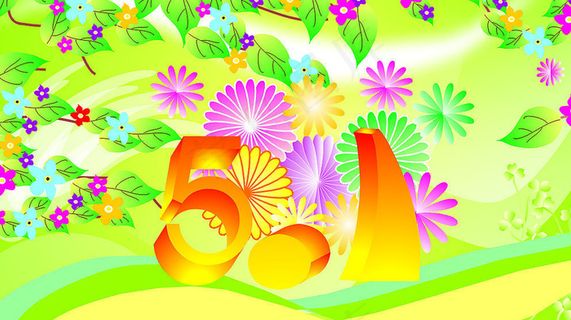 五一劳动节矢量图下载