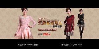 春季新款连衣裙淘宝海报素材