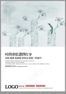 房地产DM宣传单设计模板PSD源文...