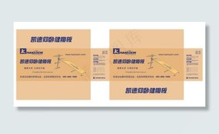 体育器材 包装设计 跑步机包装图片