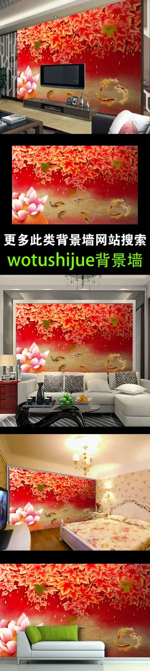 高档彩雕背景墙壁画