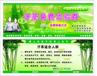 安然纳米免费体验卷