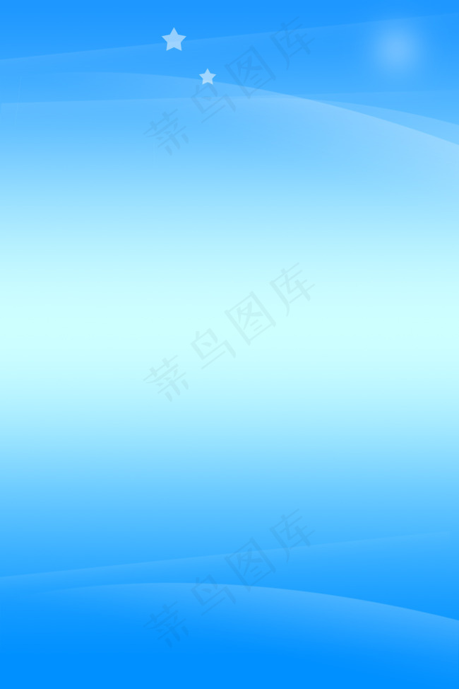 蓝色背景psd模版下载