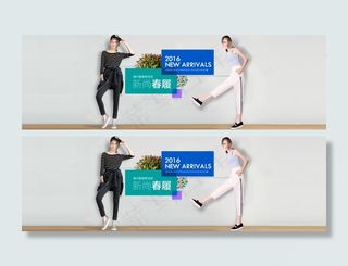 淘宝春季女鞋全屏海报素材