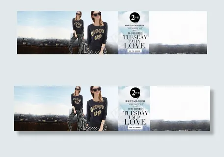 套装卫衣波点哈伦裤淘宝女装海报